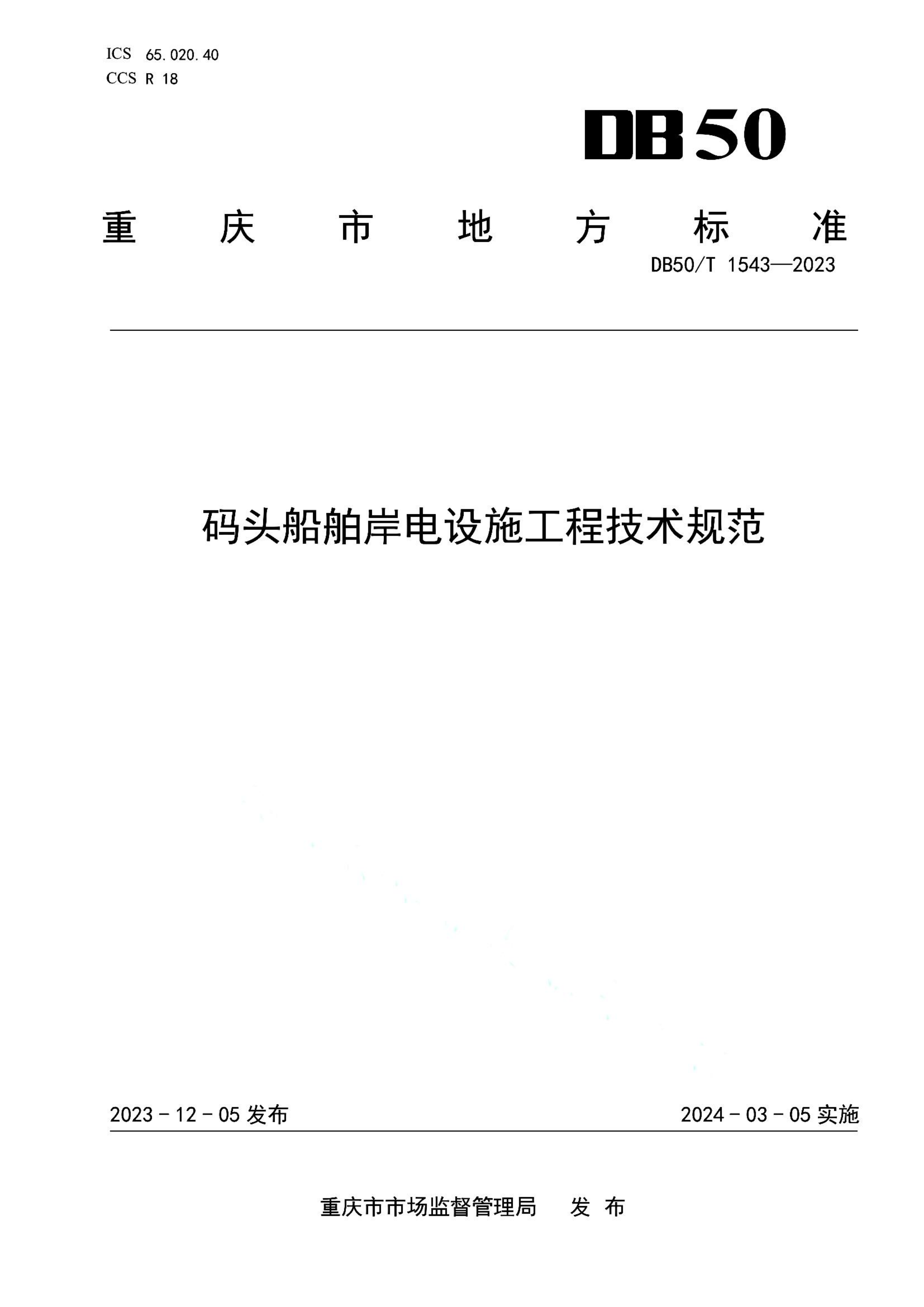 资源详情图